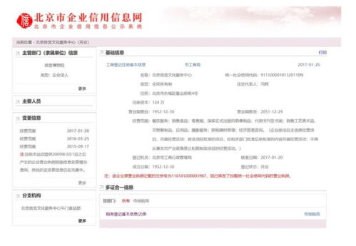 为一支口红, 故宫淘宝 和 故宫文创 杠起来了