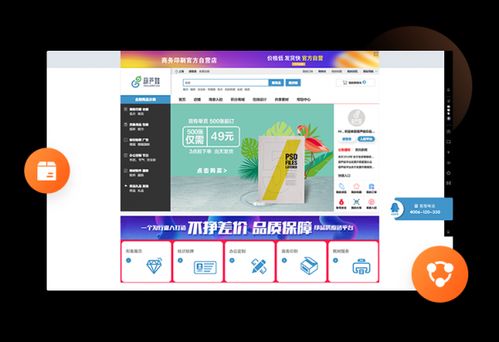 大商创s2b2c供应链 发展产业互联网,为企业带来深度价值