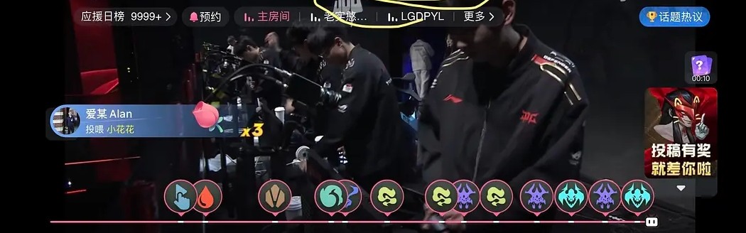 金年会金字招牌诚信至上2200索命！有网友发现昨日WBG告负时间正好为22:00