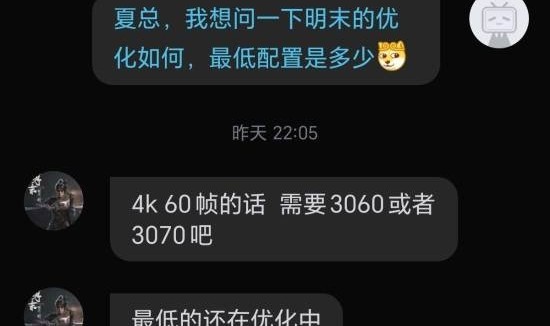 金年会金字招牌诚信至上《明末：渊虚之羽》制作人透露配置和优化效果：4K/60帧仅需3060