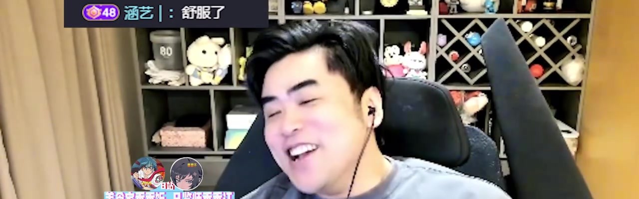 金年会体育NIP打IG你支持谁？涵艺：NIP，朱开：你为什么这么恨IG啊？