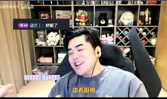 金年会体育NIP打IG你支持谁?涵艺:NIP,朱开:你为什么这么恨IG啊?