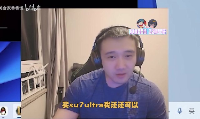金年会金字招牌诚信至上宣告纠结买小米su7 ultra:太强了太长在我喜欢的点上了