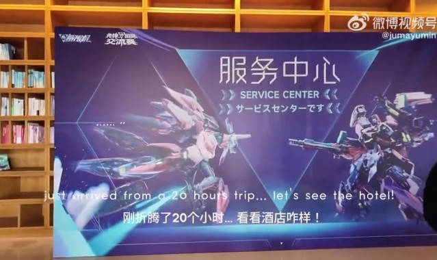 金年会金字招牌信誉至上Mayumi更新中国旅行Vlog:吃了很多火锅/糖水,中国太美好了!