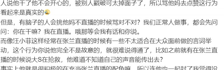 金年会金字招牌诚信至上Joker谈抖音永封汪小菲账号：汪小菲怂恿他人散播包机谣言我不信，但他绝对配合他妈的直播演出了