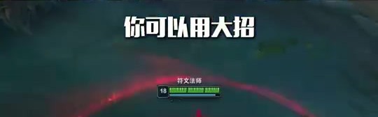 金年会金字招牌诚信至上LPL职业教学：来和Doinb学习瑞兹技能的进阶连招技巧！