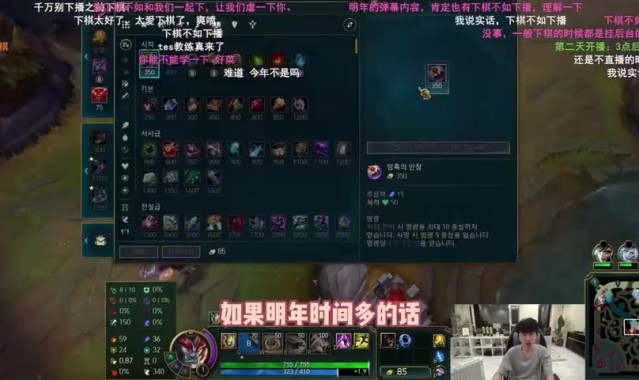 金年会体育确定明年退役?Doinb:就算今年我夺冠了 成绩再好 明年我也不打比赛了