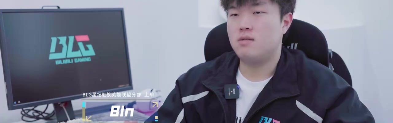 金年会Bin谈不敌TT：前面太骄傲自满了 训练赛也一直赢