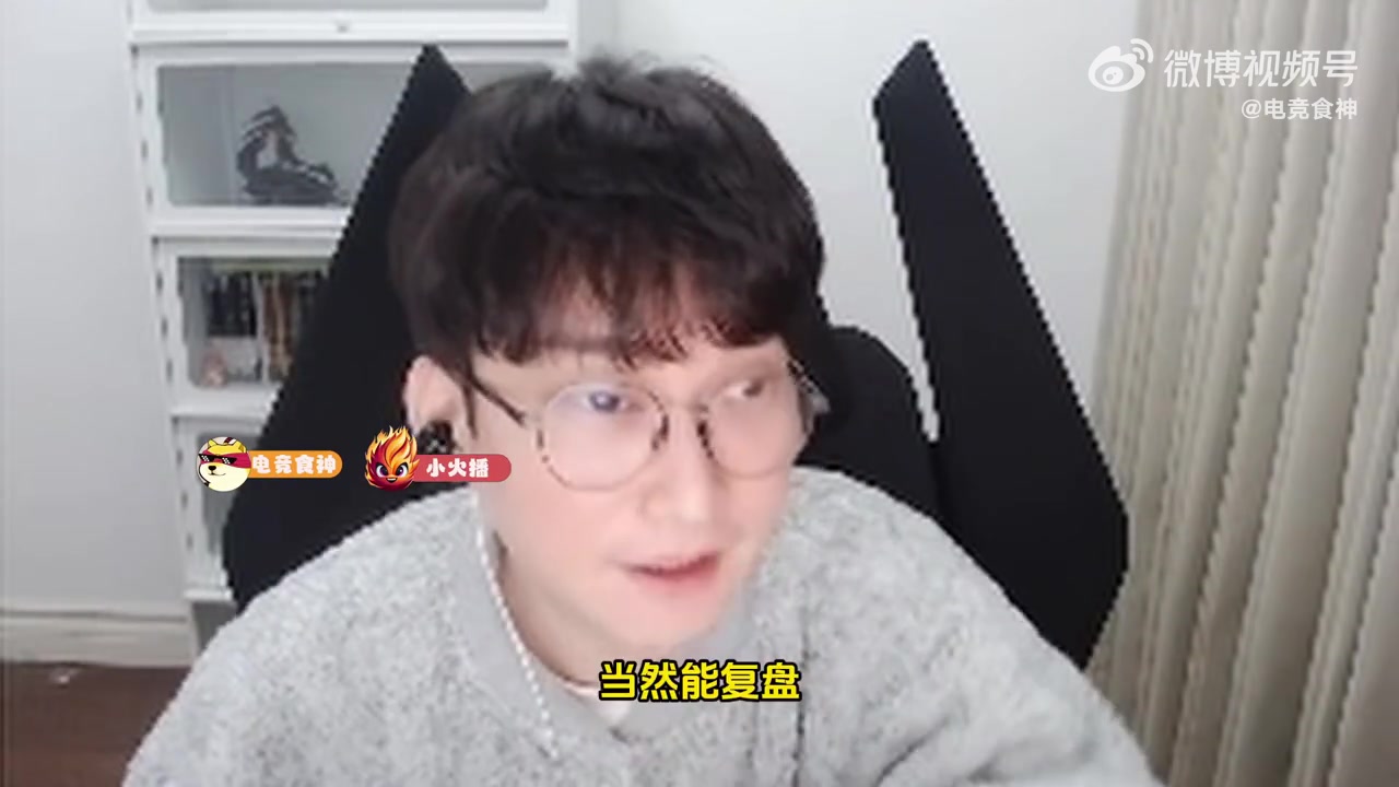 金年会BSYY：有些二路说黑子喜欢听的话，大声点评就玩嘴，但大家喜欢看