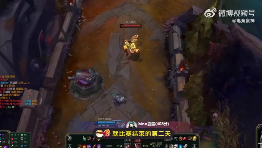 jinnianhui金年会Bin哥排位剑魔四杀！老岳：知道自己剑魔没那么好，比赛回来就练