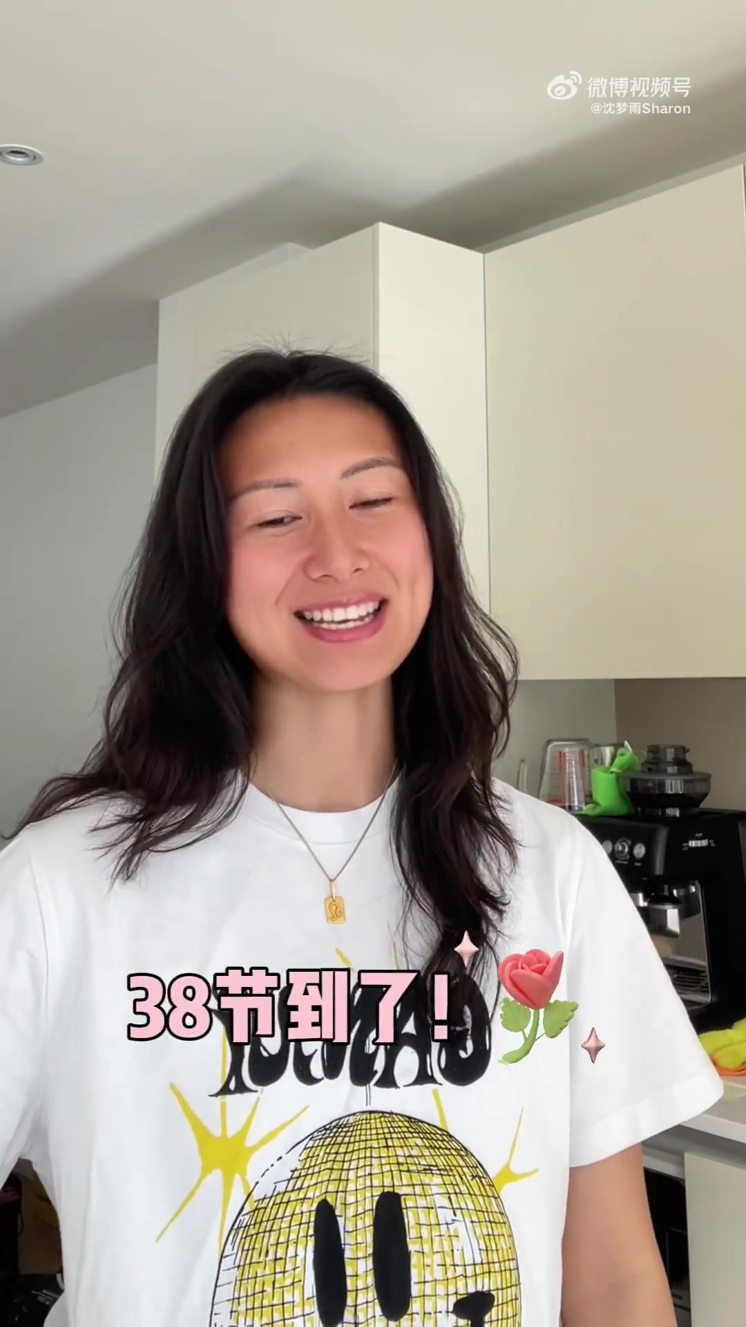 金年会沈梦雨分享妇女节感言：面对质疑、挑战，始终坚持自己的热爱