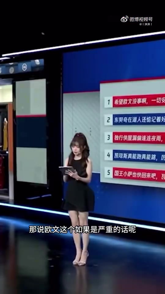 金年会金字招牌信誉至上泱泱主持NBA祝欧文早日康复：谁人曼巴风骨，唯我欧文孤胆英雄