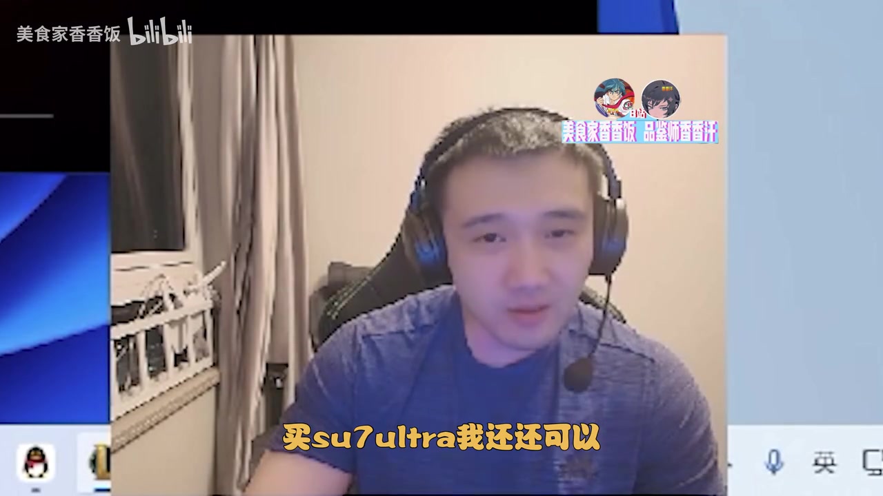 金年会金字招牌诚信至上宣告纠结买小米su7 ultra：太强了太长在我喜欢的点上了