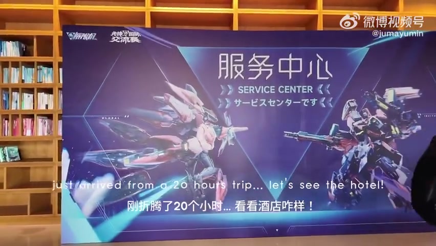 金年会金字招牌信誉至上Mayumi更新中国旅行Vlog：吃了很多火锅/糖水，中国太美好了！