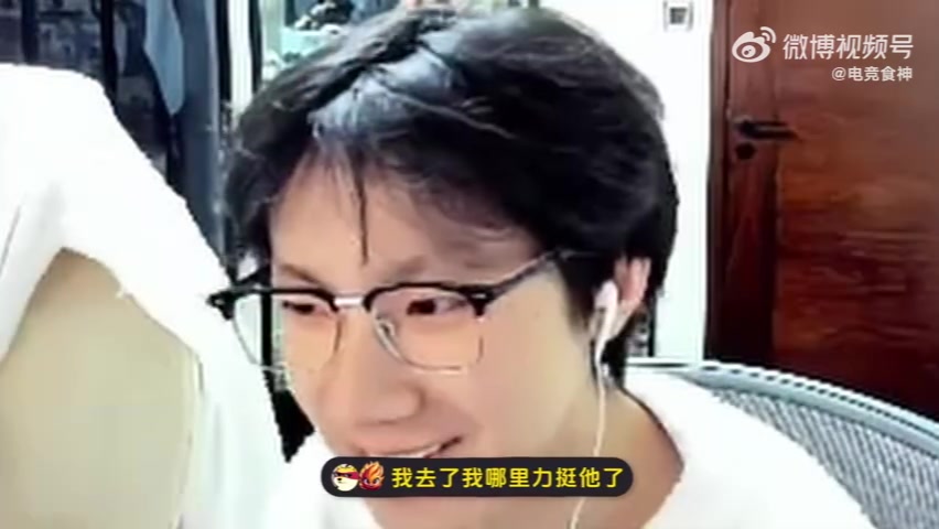 jinnianhui金年会宝蓝：我力挺小奶油？我哪里力挺他了，不认识他我力挺啥