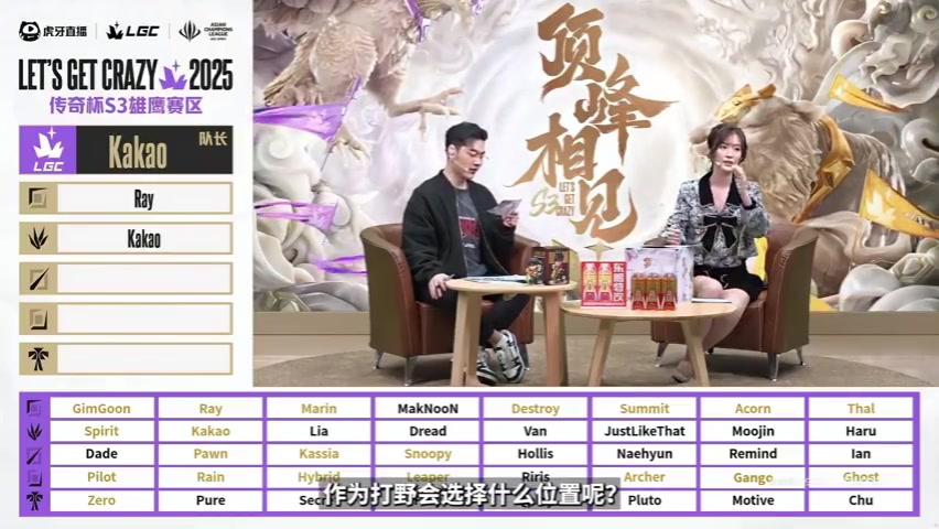 金年会金字招牌信誉至上Kakao：我选择我喜欢很久的选手Naehyun，感觉吃了！