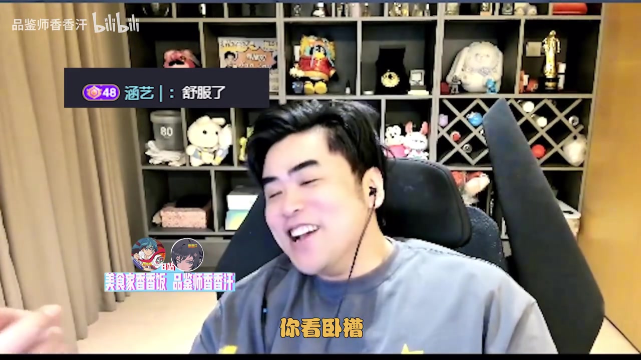 金年会体育NIP打IG你支持谁？涵艺：NIP，朱开：你为什么这么恨IG啊？
