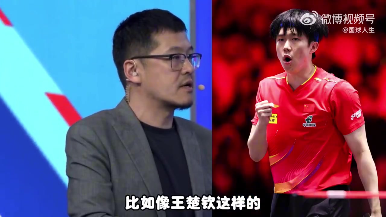 金年会【投票】杨毅点评王楚钦：过去如果三大赛无冠，不可能排世界第一